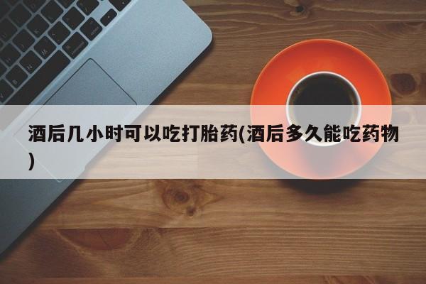 第144页
