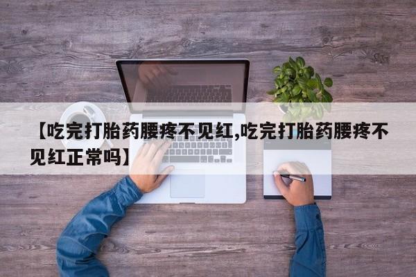 米非米索如何购买要闻 第228页