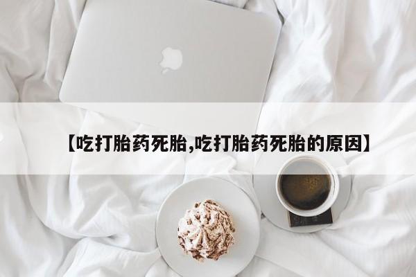 米非米索如何购买新闻 第217页