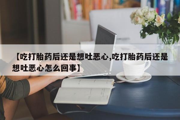 米非米索如何购买要闻 第212页