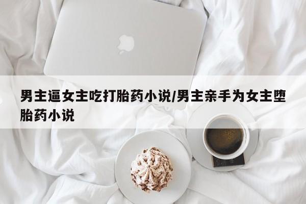 米非米索如何购买资讯 第179页
