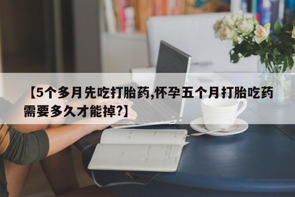 米非米索如何购买新闻 第163页